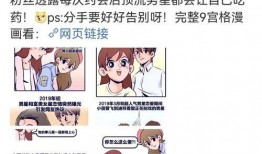 吃瓜少女小寒爆料视频在线观看,揭秘吃瓜少女幕后真相