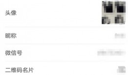 微信群免费吃网红瓜犯法吗,法律边界何在？